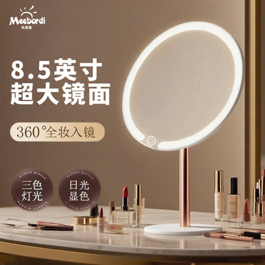 Meebordi guaranteed price smart makeup mirror with light LED high-definition beauty round mirror dressing mirror three-color fill-in light desktop dormitory beauty instrument cute lamp New Year's Day birthday gift for women