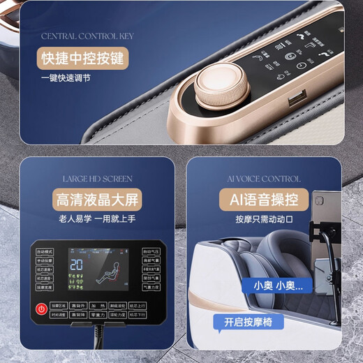 AUX massage chair home 4D movement space capsule 2025 top ten brands fully automatic whole body zero gravity multi-functional traditional Chinese medicine health care smart electric massage sofa as a gift for parents, high configuration, 6 heads for double enjoyment, full body air bag + leg beauty machine