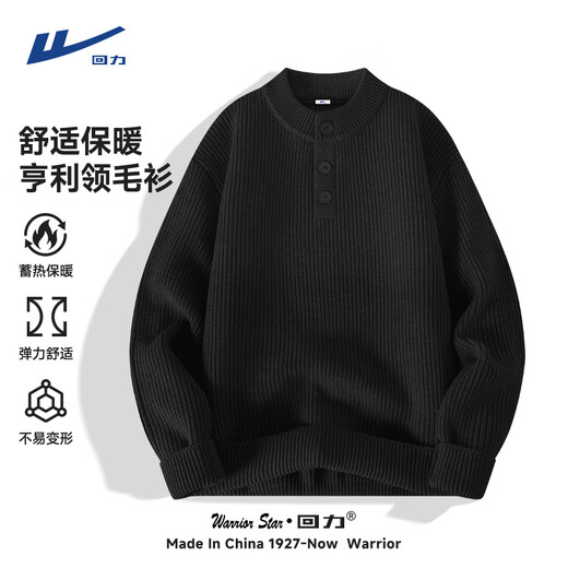 Pull back American Henry collar sweaters for men and women in autumn and winter new style lazy high-end sweaters couples pullover tops black (solid color) L/170 (weight 120-140Jin Jin equals 0.5 kg)