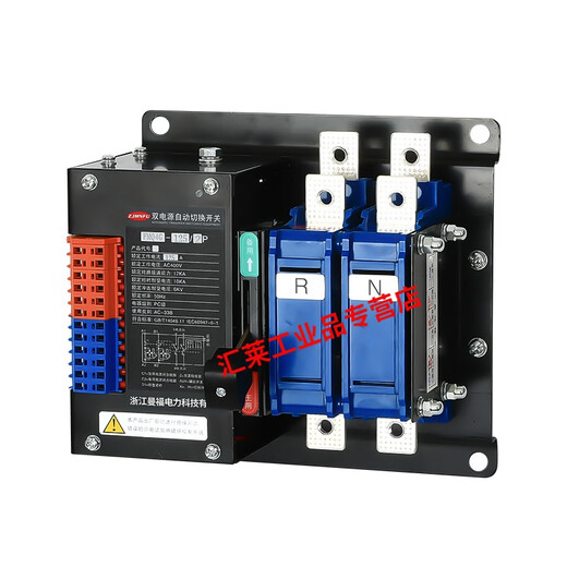 220V dual power automatic transfer switch automatic transfer switch 380V timed switching power converter 40A 2P