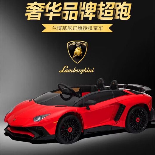 ZIFAN Lamborghini children's electric car with remote control toy sports car four-wheel seatable car for men, women and children electric white hydraulic lever double door self-driving + remote control + lithium battery standard