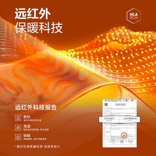 HLA Hai Lan House Толстовка мужская осень 25 Китайский дракон с круглым вырезом в дальнем инфракрасном диапазоне с длинными рукавами для мужчин