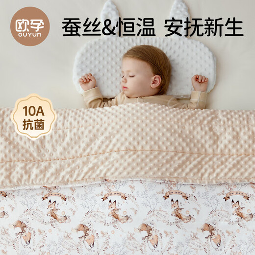 European Pregnant Baby Beanie Blanket Silk Baby Quilt Soothing Newborn Spring and Autumn Four Seasons Universal Kindergarten Blanket Ear Corridor Fox Orchestra-Double Layer Room Temperature 20-28 140cmx110cm