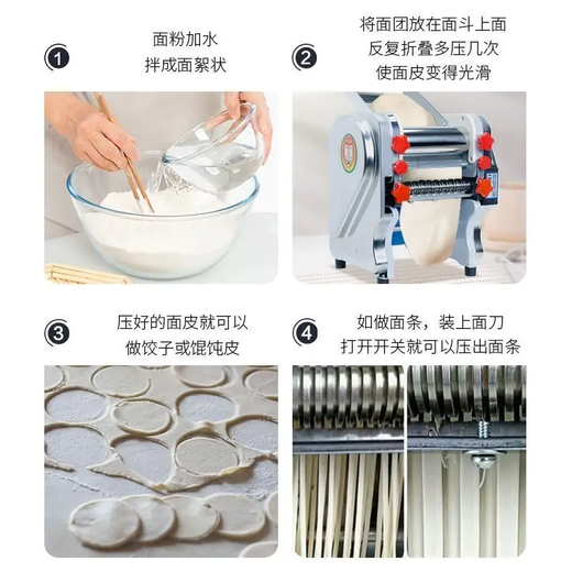 Yusenyi pure copper motor stainless steel electric noodle machine household commercial small noodle machine fully automatic rolling out dumpling skin noodles knife-free kneading type 160 (pure copper motor)