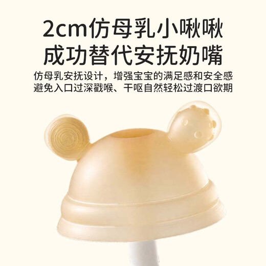 Bao's baby oral cavity period 3 months + teether baby molar stick silicone mouth mushroom toy anti-eating hand artifact 3-piece set