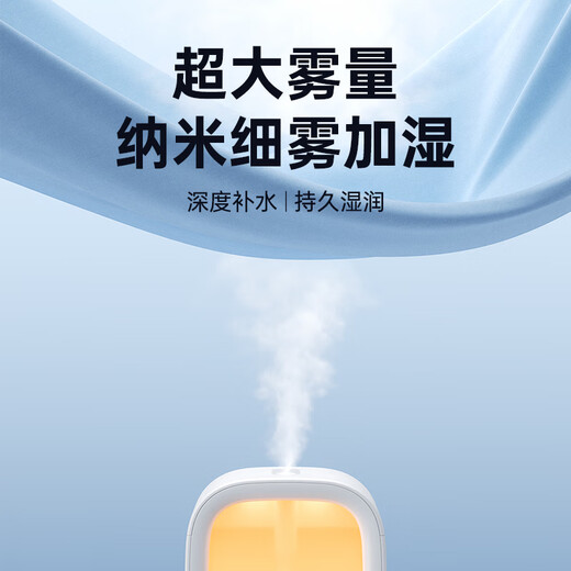 几素加湿器桌面小型办公桌卧室宿舍迷你便携无线空气婴儿床头办公室充电车载礼品生日礼物女香薰机加湿 【白色+8根滤芯】温馨夜灯+防干烧保护