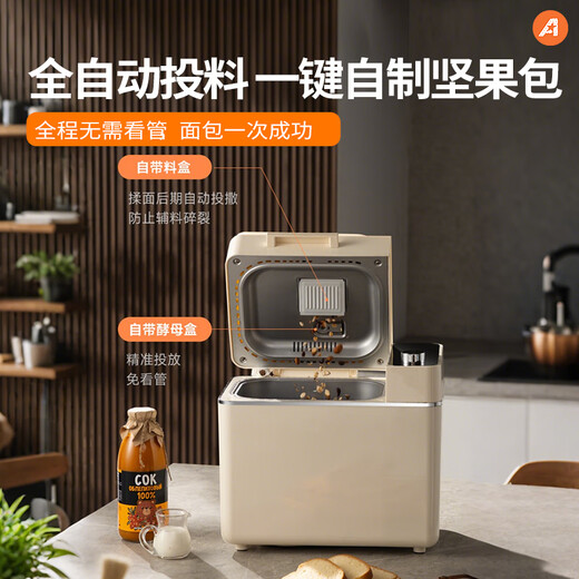 North American Electrical Appliances (ACA) National Subsidy Home Multifunctional Fully Automatic Toaster Kneading Dough Mixer Breakfast Machine Intelligent Double Spreader Die-cast Aluminum Liner AB-T5 pro