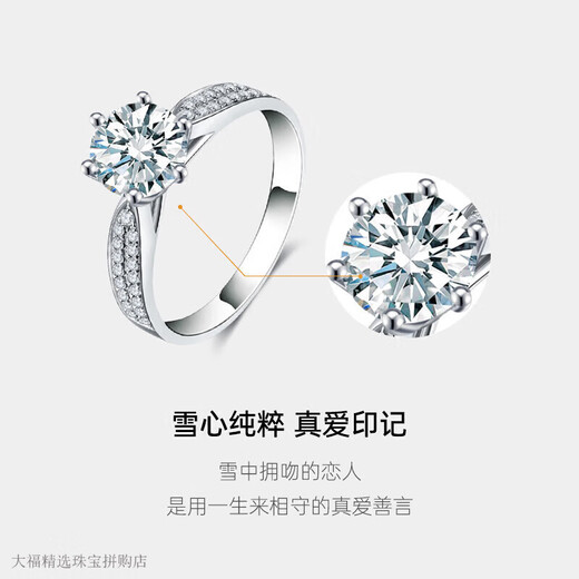Pt950 Platinum Proposal Diamond Ring Double Row Moissanite Diamond Ring Women's Ring Wedding Valentine's Day Birthday Anniversary Gift Starlight Queen Diamond Ring 50 Points - Light Luxury