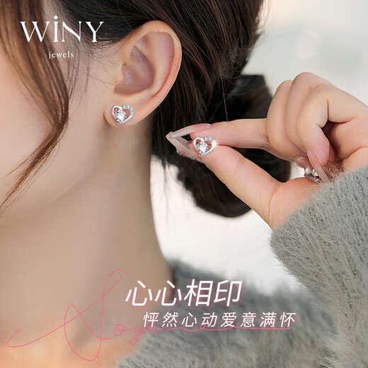 The only (Winy) one-week earring gift box silver set girl birthday gift girl temperament niche high-end four-leaf clover earrings