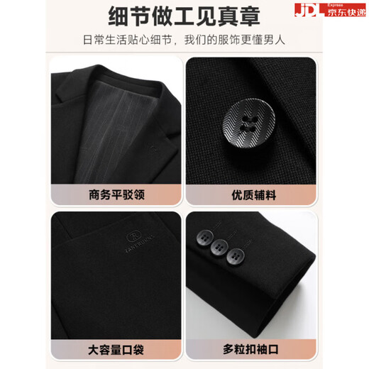 BOSS Italian Slim Small Suit Men's 2025 New Spring and Autumn Wear Business Casual Suit Jacket Wedding Dress Black M 170