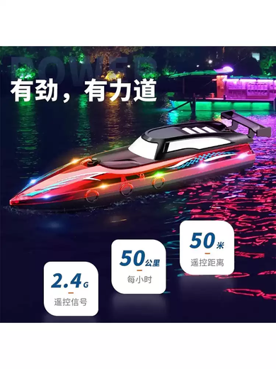 Japanese remote control boat toy can be used for water high-speed speedboat boat model electric yacht for children children's electric remote control red 32-scull high-speed speedboat double waterproof three-electric battery life 90 minutes + replacement after damage