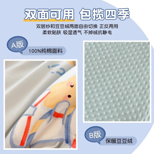 Yalu children's anti-kick quilt, spring and autumn quilt, autumn and winter sleeping bag, baby anti-kick quilt, dual-purpose artifact for older children, suitable for all seasons, Happy Little Elephant, 100*150 + pillow core 30*75, spring and autumn style 4Jin Jin equal to 0.5kg