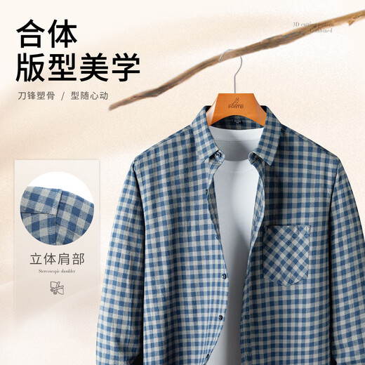 Rich 100% cotton double-sided brushed autumn men's shirt men's long-sleeved warm plaid soft waxy skin-friendly men's shirt