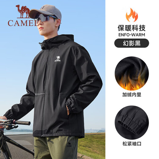 Camel (CAMEL) thin velvet windbreaker men's outdoor waterproof and windproof jacket J13CZ0L7070A Phantom Black XL