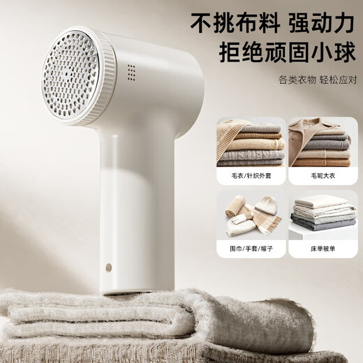 Xiaomi's same style hair ball trimmer rechargeable household ball remover hair remover shaver hair remover clothes hair remover sweater hair ball trimming artifact shaving machine rechargeable original head
