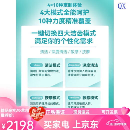 Philips (PHILIPS) high-end water magic cube tooth rinser HX3911HX3711 household cleaning water dental flosser portable HX3911 + 1 electric toothbrush + dental floss + mouthwash