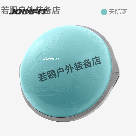 JOINFIT wave speed ball thickened explosion-proof semi-circular balance ball yoga ball Pilates fitness shaper Tianji Lanqi