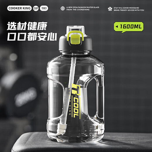 Cuidahuang Sports Water Cup Ton Cup Large Capacity Ton Bucket Sports Water Bottle Plastic Water Cup Black 1600ml