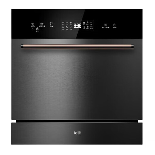ROBAM boss idle desktop built-in dual-purpose dishwasher fully automatic household 8 sets of dishwashers