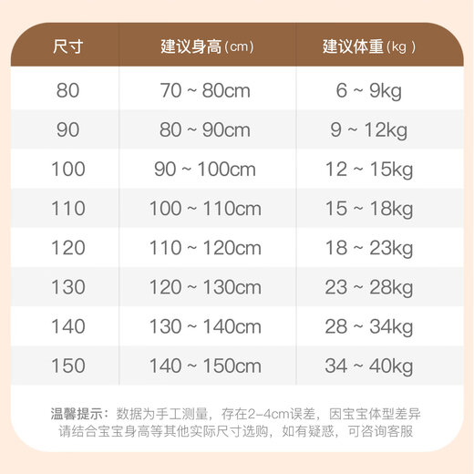 Mami Maca (MOMOCO) children's coat winter girls' coat velvet sweet fashion love woolen coat purple 130