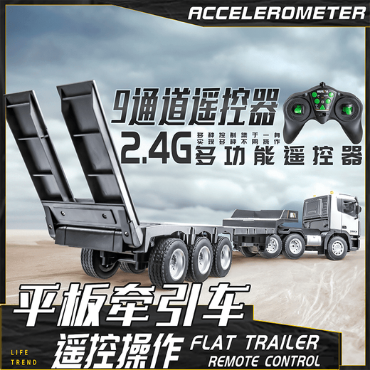 YRYE remote control flatbed trailer electric truck tractor excavator children's engineering vehicle boy toy remote control car 98 cm blue 7 channel remote control flatbed truck original two sets of rechargeable batteries