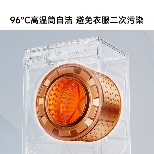 Skyworth 12kg drum washing machine fully automatic household large capacity ultra-thin direct drive frequency conversion mite removal and antibacterial XQG120-B33ZD