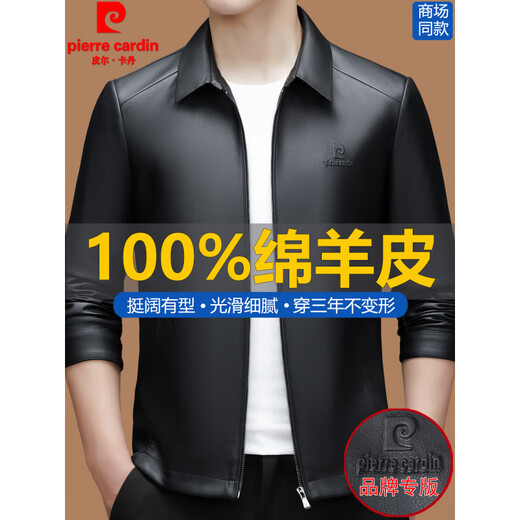 皮尔卡丹（pierre cardin）绵羊皮衣男春秋新款商务休闲男装真皮夹克中年爸爸装外套 黑色真皮-翻领版 【精选绵羊皮】 M 170 【建议100-125斤左右】