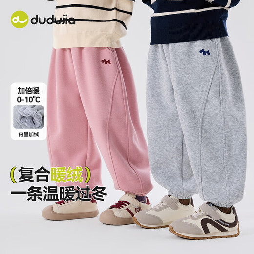 Dudujia boys' pants, autumn and winter velvet children's trousers, winter baby winter casual pants, girls' sweatpants, light gray 110