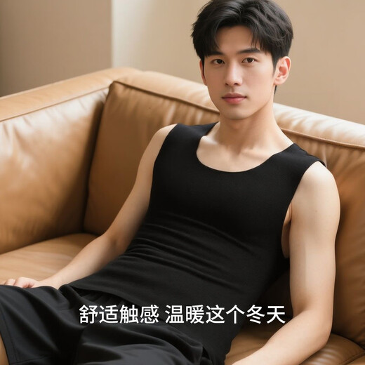 Bandgewoo Contains Acrylic Heat Storage Bottoming Men's Vest Customized Autumn Clothes Round Neck Underwear Men's Thermal Tops Men's Night Black L
