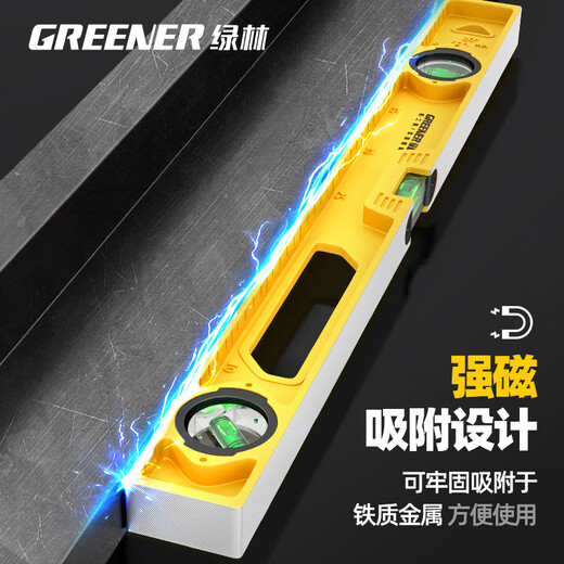 Sailoto level high-precision ruler household multi-functional wholesale small cast aluminum level balance decoration measurement 400mm strong magnetic one solid cast aluminum