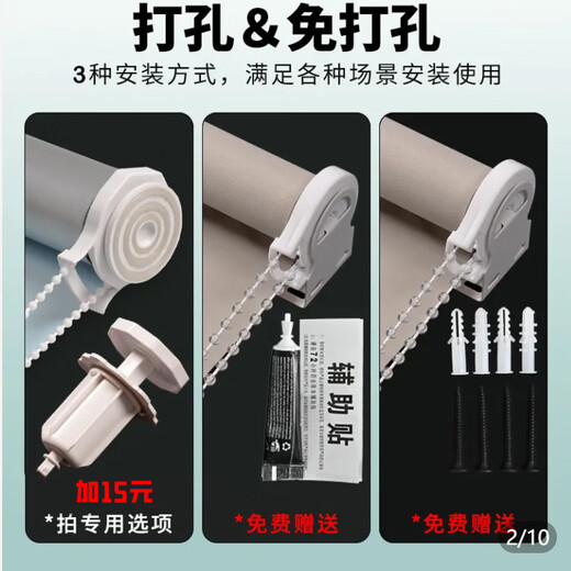 Hengge curtains can be installed without punching. The installation of roller curtains can be customized for bedroom shading, living room, kitchen and balcony. A complete set of zipper roller blinds without needing to punch holes. Floral and bamboo feeling. Semi-shading. 1.2 meters wide * 2 meters high. Cloth width 1.16