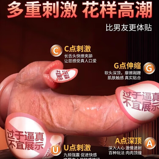 Jiuai Fake Niuzi fake cock female reproductive simulator, super large penis self-comfort, fully automatic, no need for hands for self-defense play, wired + breast beauty patch, women's self-comfort, fully automatic, no need for hands, simulated female reproduction