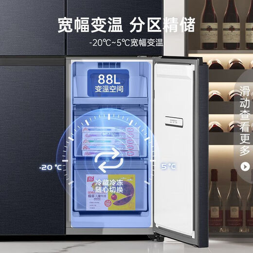 Rongsheng New Product Launched Zero Embedded Refrigerator 60cm Ultra-thin Cross Four Doors IDP Active Sterilization New Product Launched Rongsheng Zero Embedded Refrigerator 60cm Ultra-Thin Cross Four Doors I