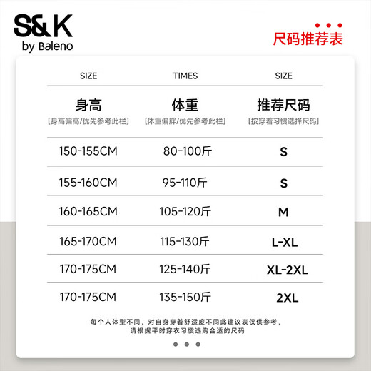 Baleno S&K series bottoming shirt women's autumn and winter new style half turtleneck plus velvet warm slim fit clothes versatile long sleeves 4 Apricot#Solid color plus velvet to keep warm S