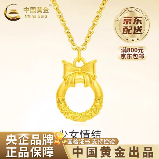 CHINA GOLD 18K gold bow peace buckle pendant for women new clavicle Valentine's Day birthday gift for girlfriend and wife 18K gold bow peace buckle pendant free silver chain about 0.15g