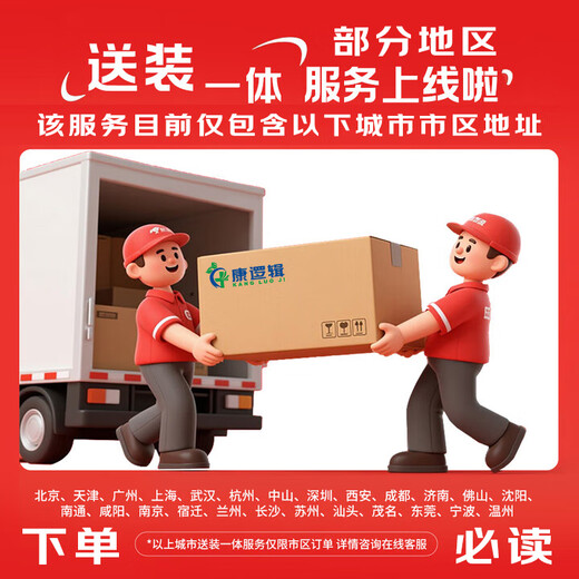 Kanglui Nursing Bed Medical Bed Elderly Multifunctional Medical Bed Home Paralyzed Elderly Back Turning Bed HNK-ZQ-