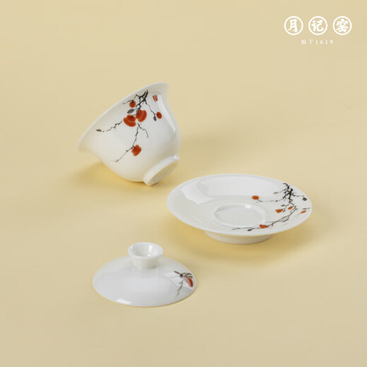 Yue Ji Kiln Shishi Ruyi Mutton Fat Jade Porcelain Covered Bowl Small Set (Master Cup Version)