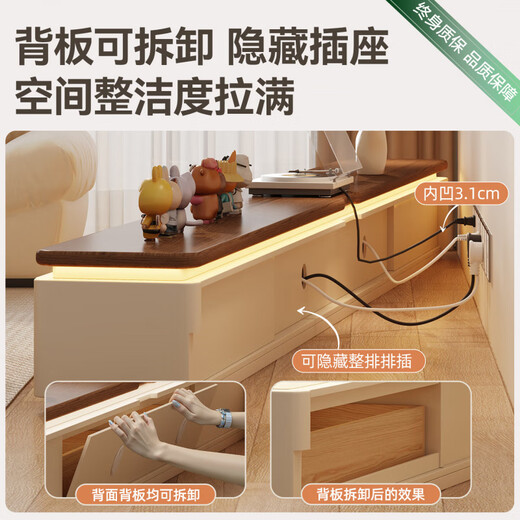 Isabel hollow TV cabinet on the back with hidden sockets and floor cabinet for home living room solid wood ultra-narrow TV cabinet with reserved skirting 2.0 meters | reserved countertop wire trough with removable back panel