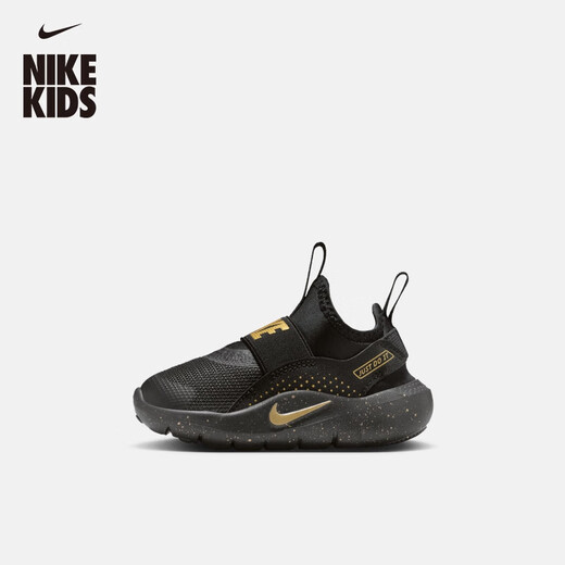 Nike (NIKE) baby and children easy to put on and take off sports shoes winter new boys and girls NIKE FLEX RUNNER 4 IM6738