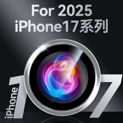 TGVI S AR anti-reflective Apple 17promax lens film iPhone Air independent lens 17Pro all-inclusive anti-fall and anti-scratch tempered glass transparent second-stick lens film Apple 17 colorful AR anti-reflective