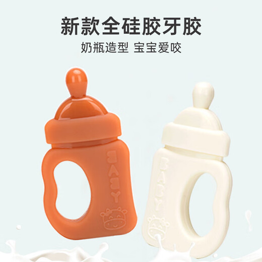 New baby silicone teether, bottle chew, nano silver teething stick, small month old, high temperature resistant baby bite, special pp storage box for bottle teether, 1 pack