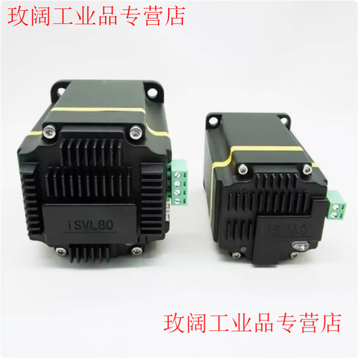 Yue Changsheng 24V48V low voltage DC servo motor driver all-in-one pulse 485/CAN control 60/80 high performance 60-400W-48V-3000 rpm 1.3 Nm