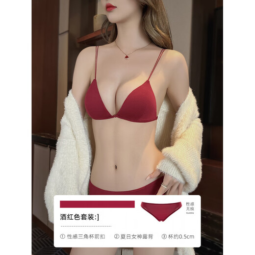 Victoria's Style Sexy Secret Red Underwear Women's Small Breast Gathering Autumn Thin No Wire Ring Front Buckle Bra Cover Burgundy - Suit M Suitable for 75 thong cup One Size