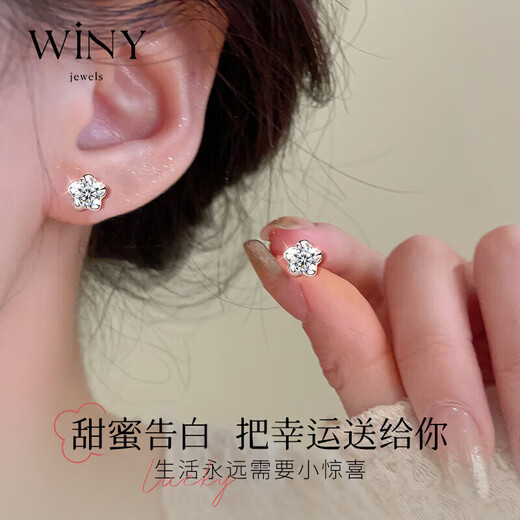 The only (Winy) 999 sterling silver earrings as a birthday gift for besties, wives and mothers, girls’ light luxury niche high-end earrings