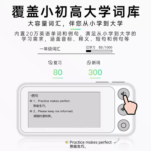 TKHE word machine intelligent electronic word card primary school middle school and high school students ink screen learning machine portable English artifact word machine 2.66 inches gray and white ink screen