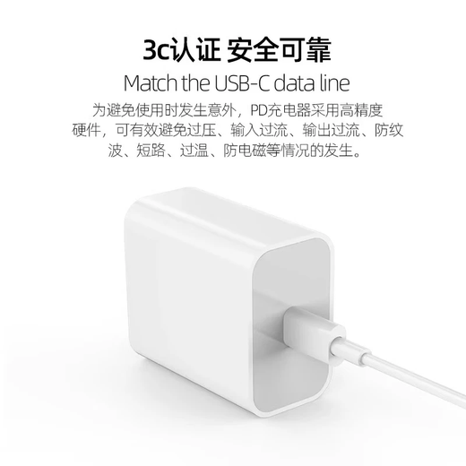 Jingdong Express is suitable for Apple 14 data cable iPhone 15 promax charging cable 16 flash charge 13 mobile phone 12 car ipad device 11 genuine PD extended plus 1.5 meters PD20w fast charging cable