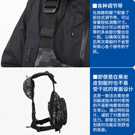 DAIWA DF-6624 buoyancy life vest, boat fishing life vest, fishing vest, fishing clothing, black rice color, one size fits all