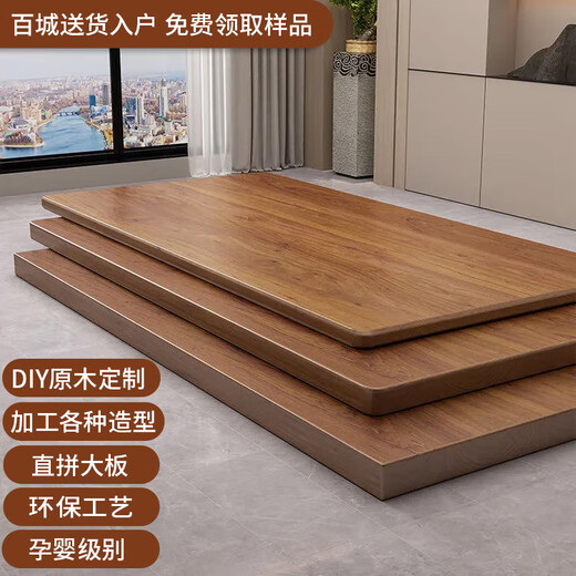 Yiyafan pine solid wood board custom-made desktop board bar board dining table office computer desk board bay window table board solid wood custom-made material size color customization (contact customer service)