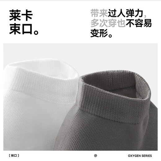 Semir men's autumn and winter boat socks and socks solid color shallow mouth invisible low-top boneless breathable cotton socks recommended for boys black 5 pairs one size fits all (suitable for sizes 39-44)