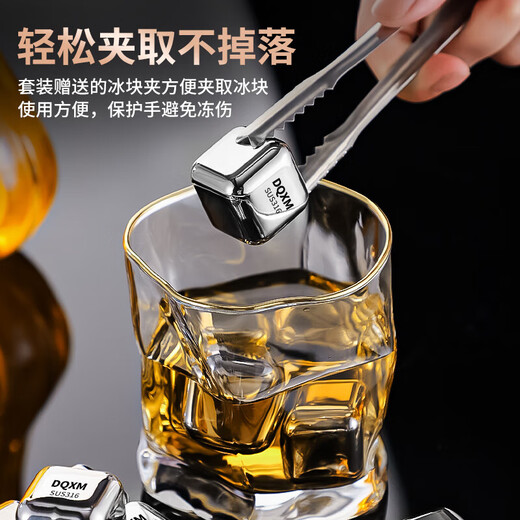 Food grade 316 stainless steel ice cubes whiskey ice balls iron ice stones metal frozen ice particles 304 household small ice tartar 316 material ice particles - 6 pieces + ice clip + storage box